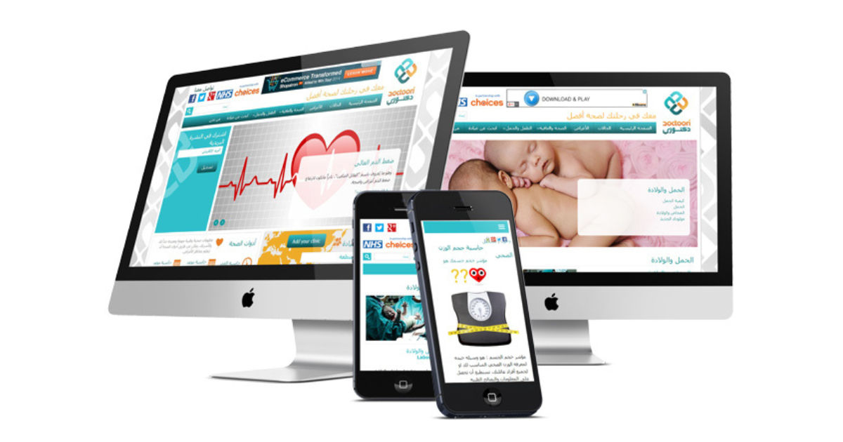SEO Case Study – Arabic Medical Website