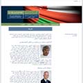 Dr. Said Al Mashaikhi and Partner Law Firm