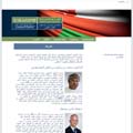 Dr. Said Al Mashaikhi and Partner Law Firm