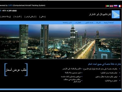  International Air Charter