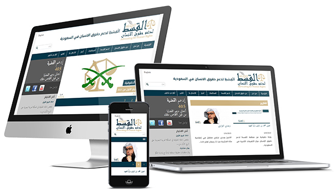 Arabic Online Marketing and Development