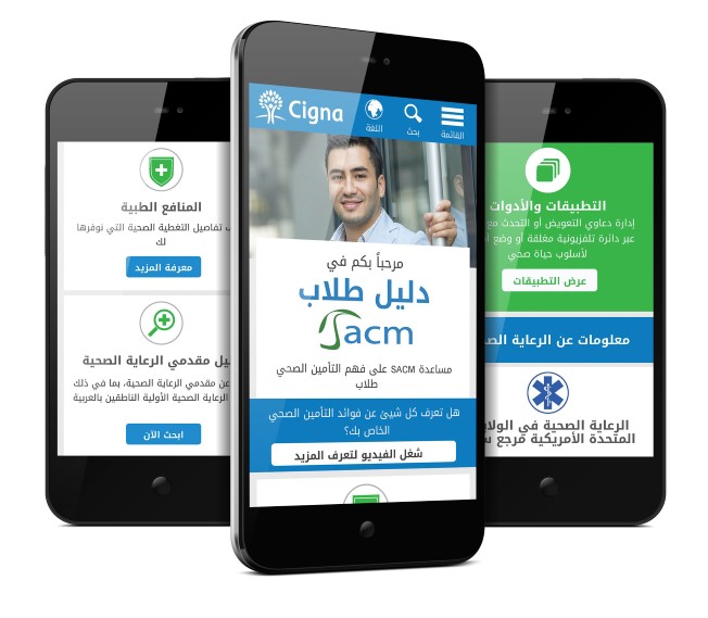 Arabic landing pages