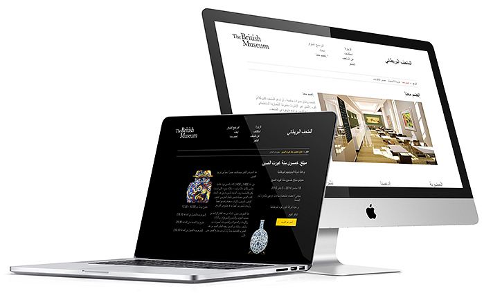 Challenges of Arabic Website Design
