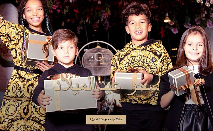 Introducing Bambini Fashion to the Middle East