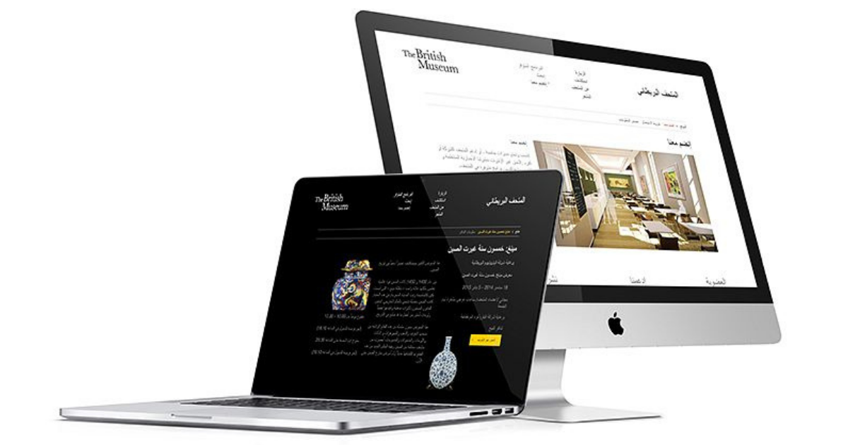 Challenges of Arabic Website Design