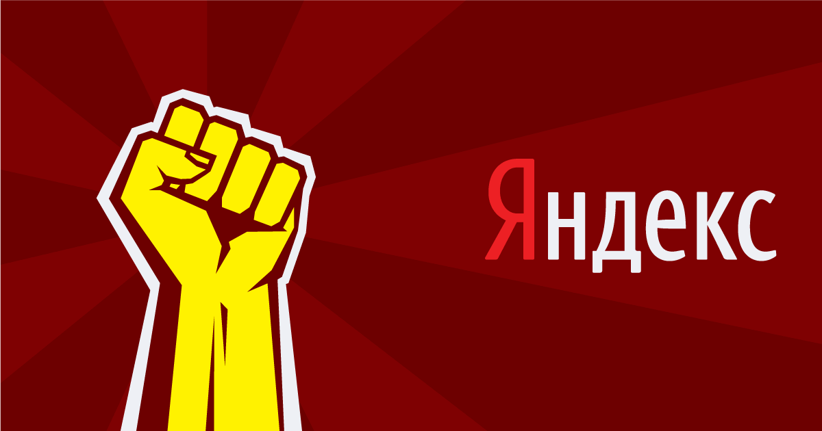 What is Yandex.ru?