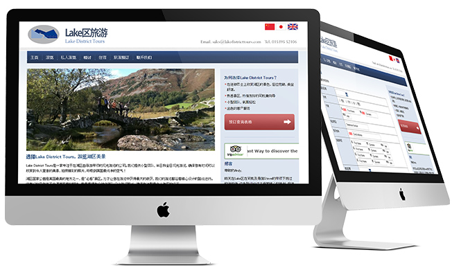 Chinese Web Design for Tourism Sector
