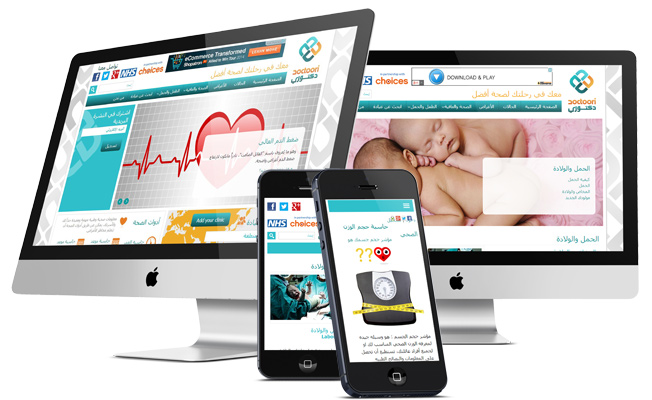 Arabic healthcare website design