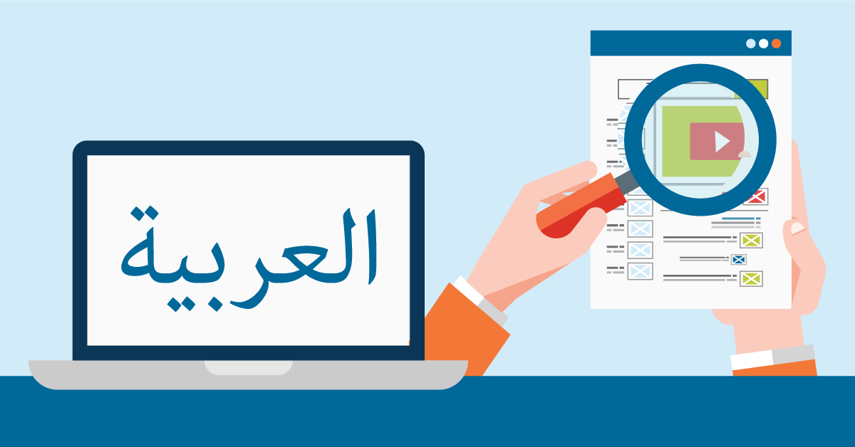 Arabic SEO Services