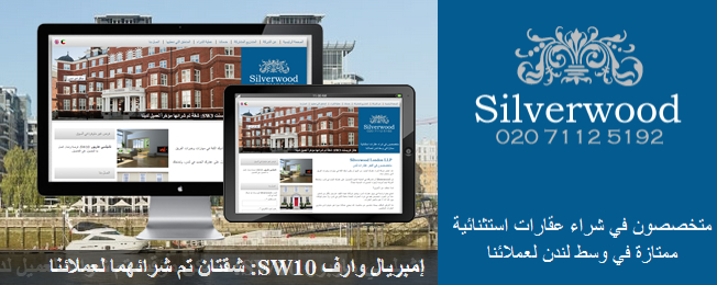 Arabic eCommerce Websites