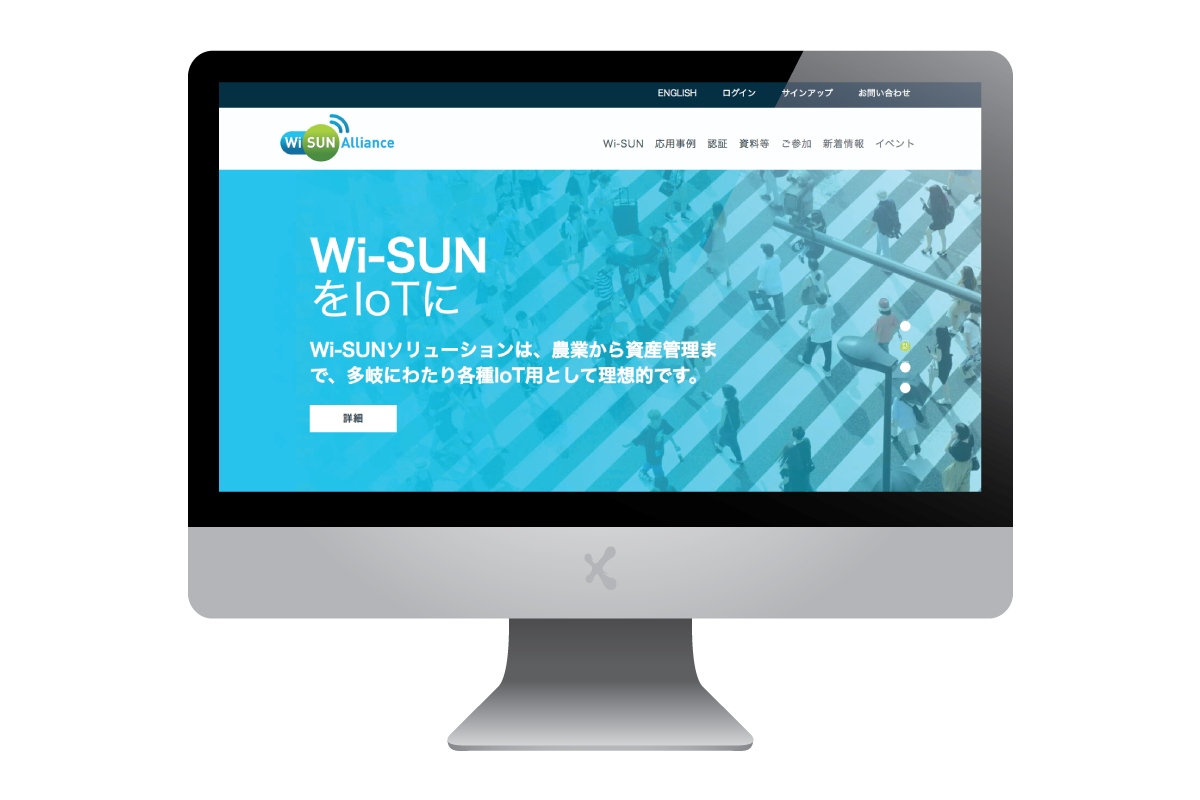 The Wi-SUN Alliance - Japanese language