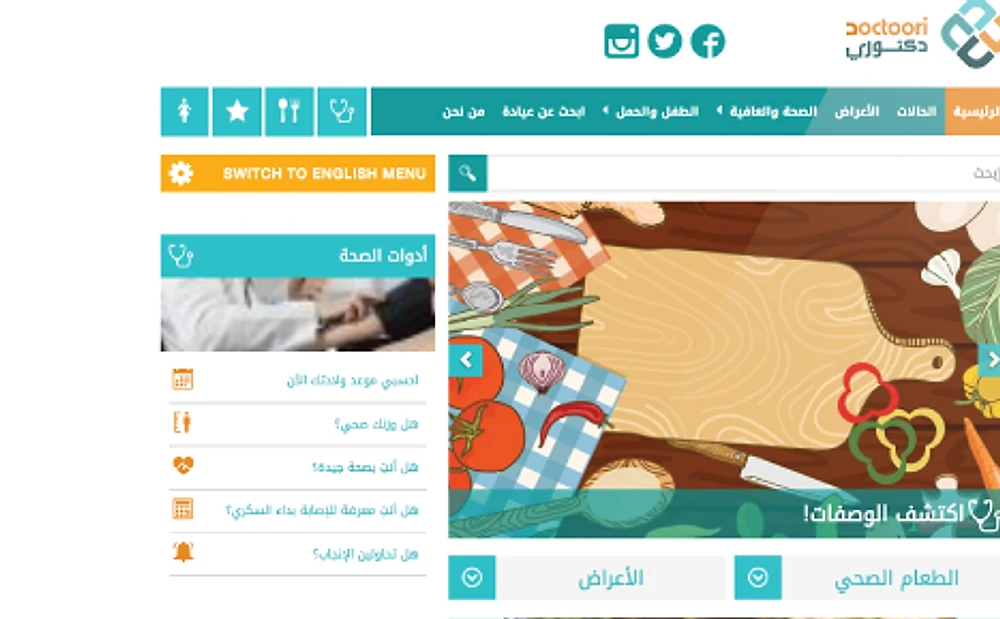 Doctoori website by ExtraDigital