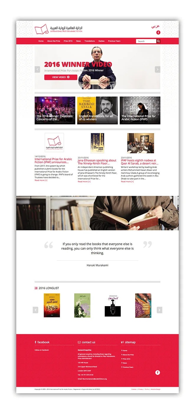 International Prize for Arabic Fiction website, full length
