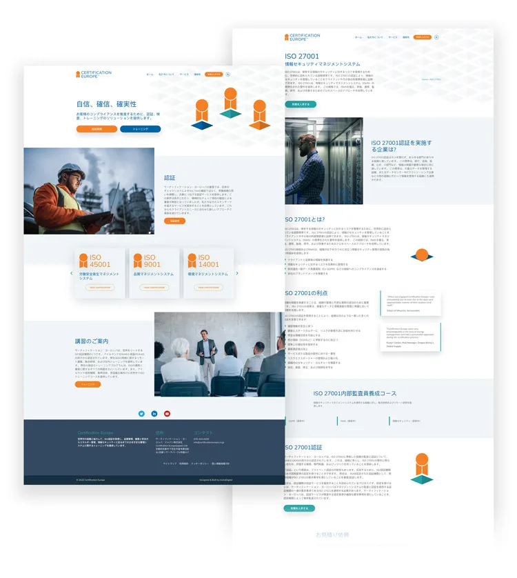 Certification Europe Japan website, full length