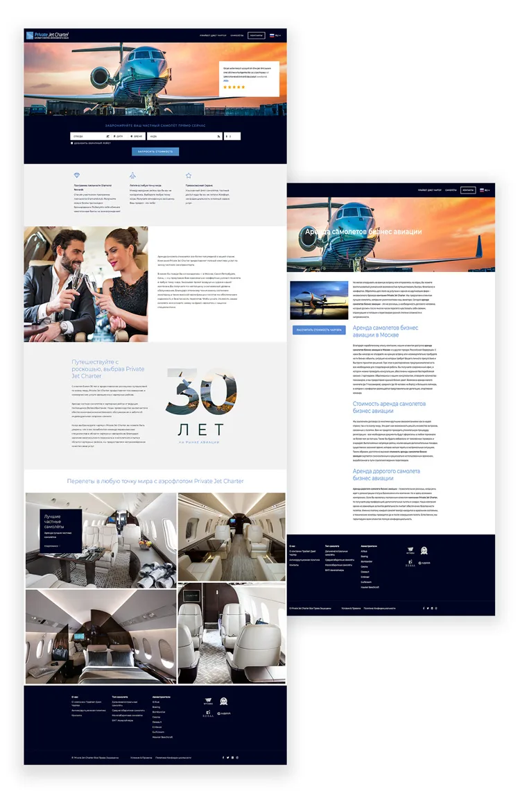 Private Jet Charter Russian website, full length