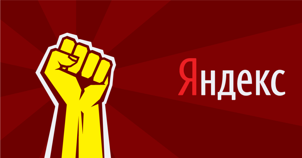 Russian search engine extradigital